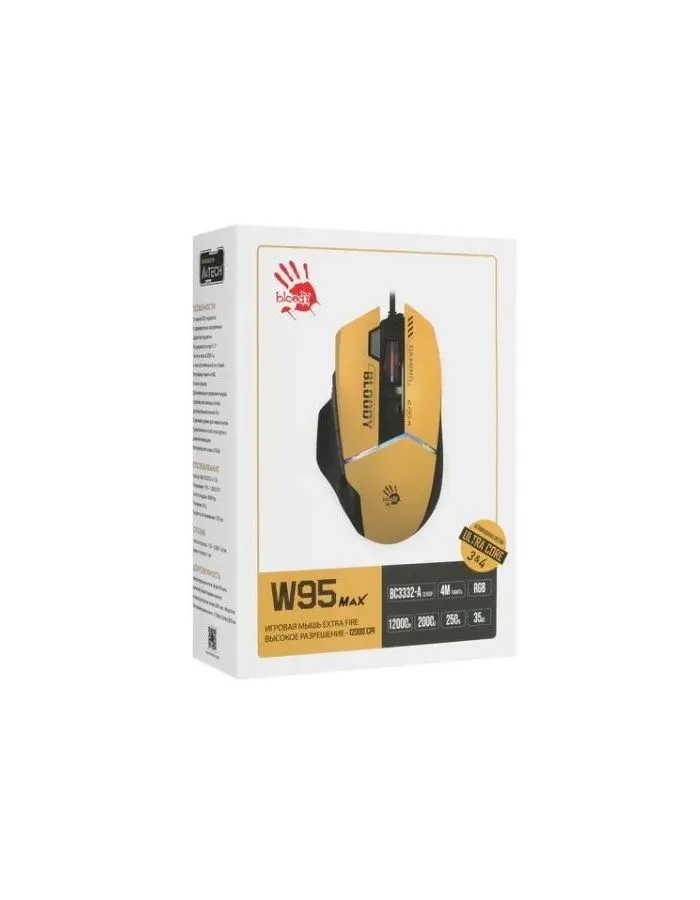 Мышь A4Tech Bloody W95 Max Sports Lime - фото 11