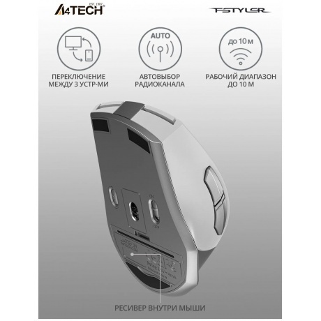 Мышь A4Tech Fstyler FB35CS USB Icy White - фото 8