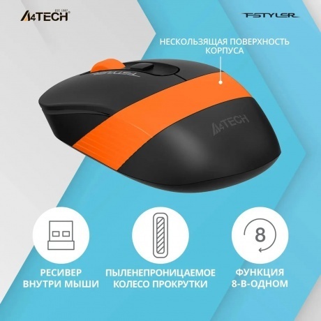 Мышь A4Tech Fstyler FG10S Black-Orange - фото 14
