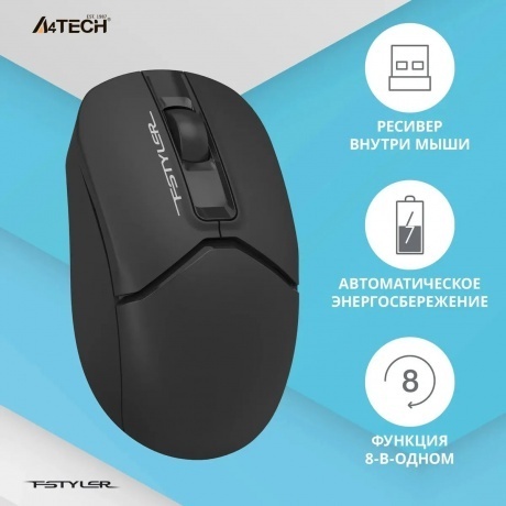 Мышь A4Tech Fstyler FG12S USB Black - фото 13