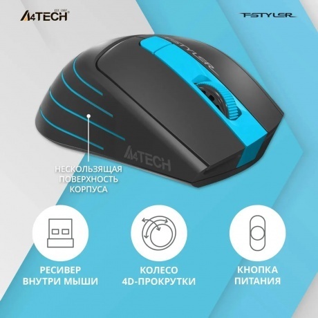 Мышь A4Tech Fstyler FG30S Grey-Blue - фото 8