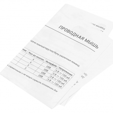 Мышь A4Tech Fstyler FM10T Grey - фото 18