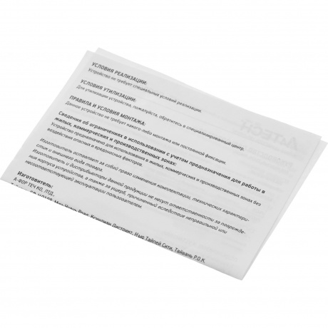 Мышь A4Tech Fstyler FM26 Silver-White - фото 5