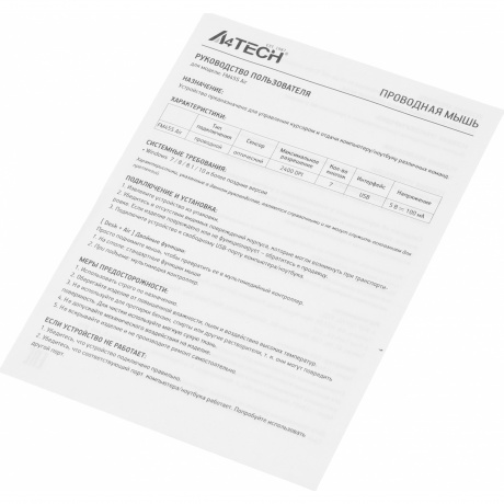 Мышь A4Tech Fstyler FM45S Air Red-Black - фото 21