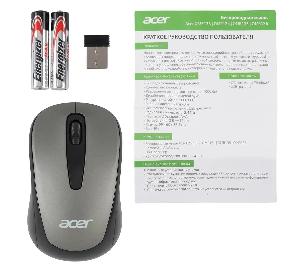 Мышь Acer OMR134 Grey ZL.MCEEE.01H - фото 7