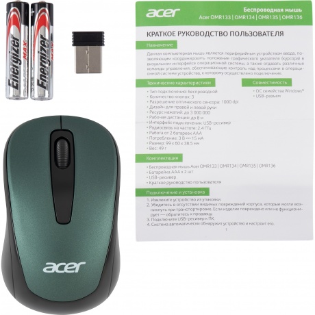 Мышь Acer OMR135 Green ZL.MCEEE.01I - фото 8
