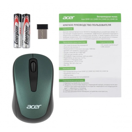 Мышь Acer OMR135 Green ZL.MCEEE.01I - фото 7