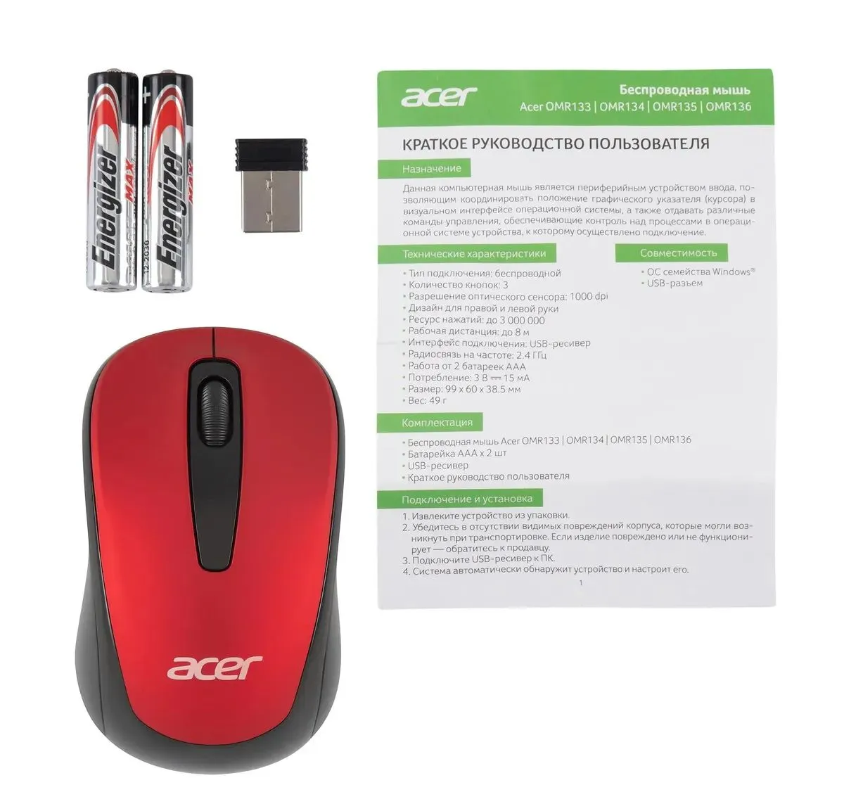 Мышь Acer OMR136 Red ZL.MCEEE.01J - фото 7