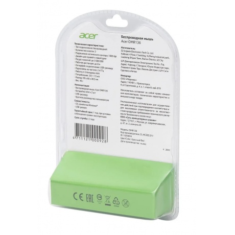 Мышь Acer OMR136 Red ZL.MCEEE.01J - фото 9