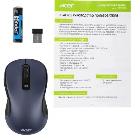 Мышь Acer OMR306 Black ZL.MCECC.021 - фото 7