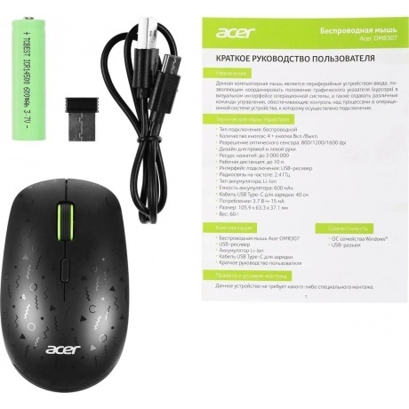 Мышь Acer OMR307 Black ZL.MCECC.022 - фото 7