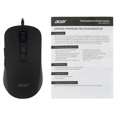 Мышь Acer OMW135 Black ZL.MCEEE.019 - фото 9
