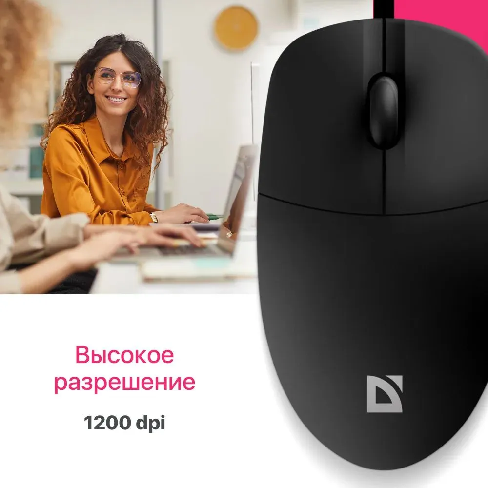 Мышь Defender Azora MB-241 Black 52241 - фото 5