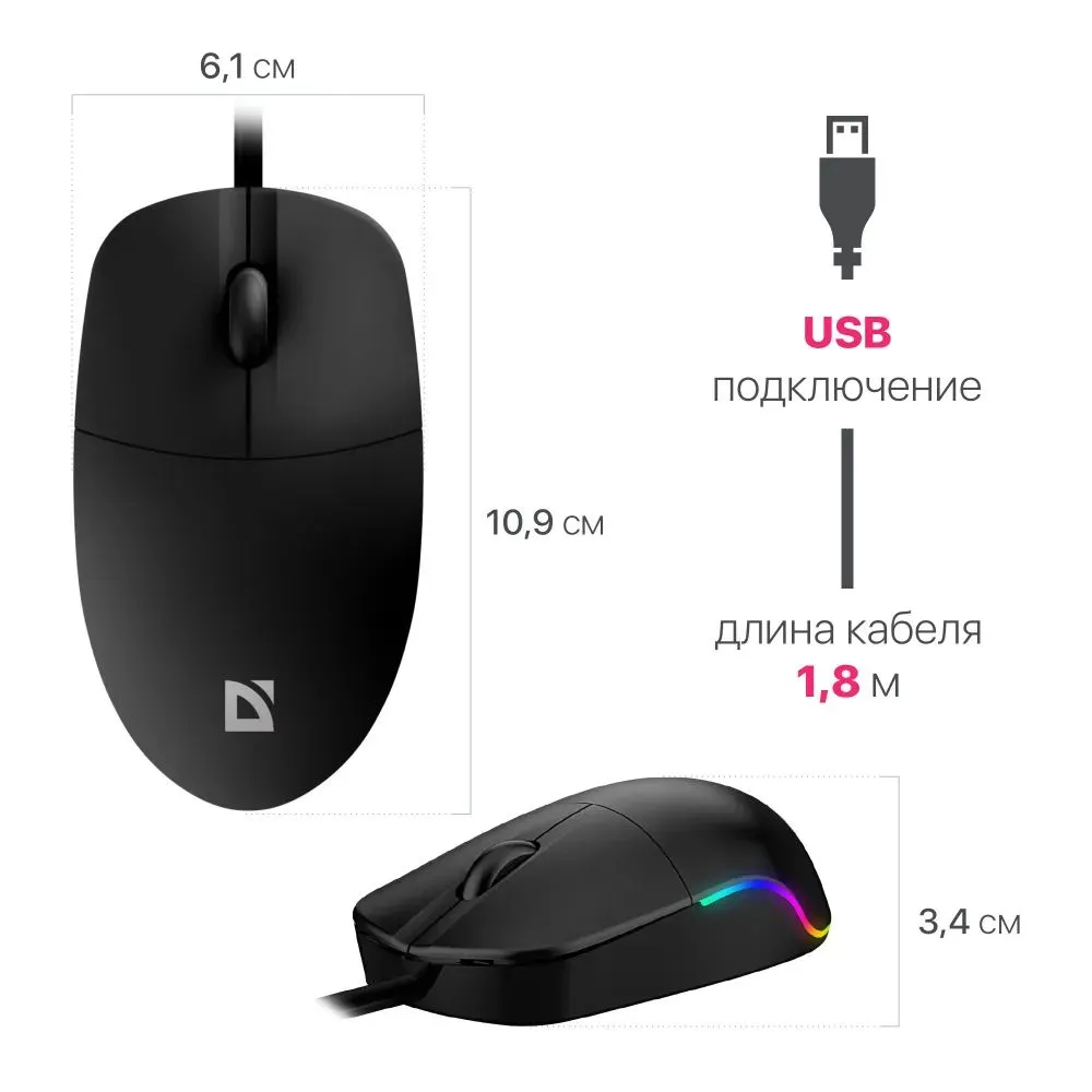 Мышь Defender Azora MB-241 Black 52241 - фото 9