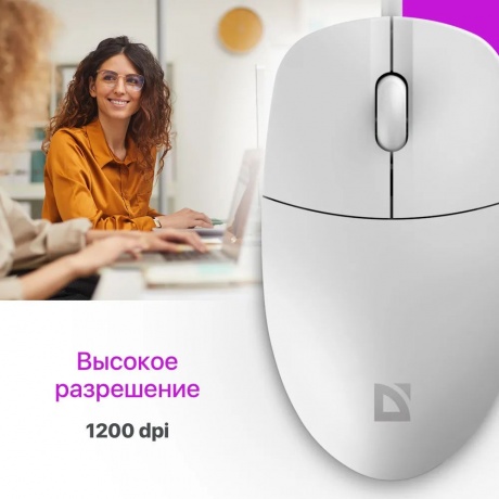 Мышь Defender Azora MB-241 White 52242 - фото 6
