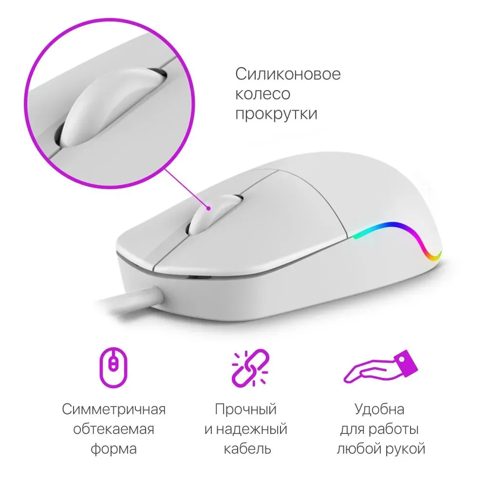 Мышь Defender Azora MB-241 White 52242 - фото 8