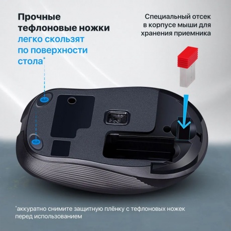 Мышь Defender Gassa MM-105 Black 52105 - фото 12