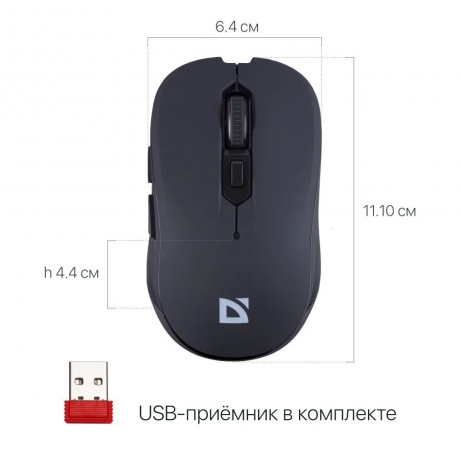 Мышь Defender Gassa MM-105 Black 52105 - фото 13