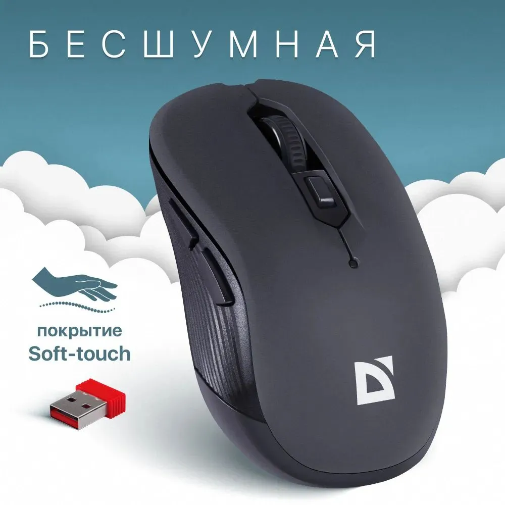 Мышь Defender Gassa MM-105 Black 52105 - фото 7