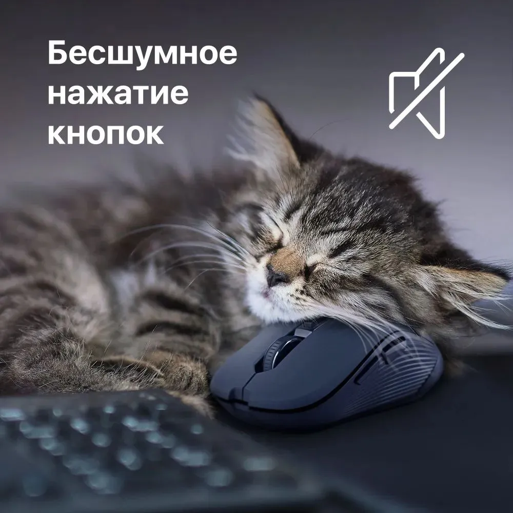 Мышь Defender Gassa MM-105 Black 52105 - фото 8