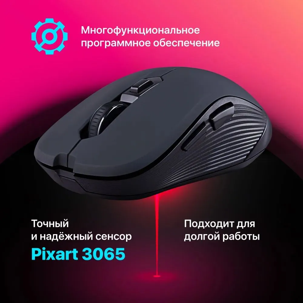 Мышь Defender Gassa MM-105 Black 52105 - фото 10