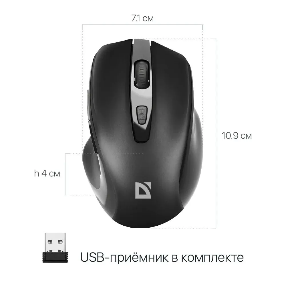 Мышь Defender Prime MB-053 Black 52053 - фото 12