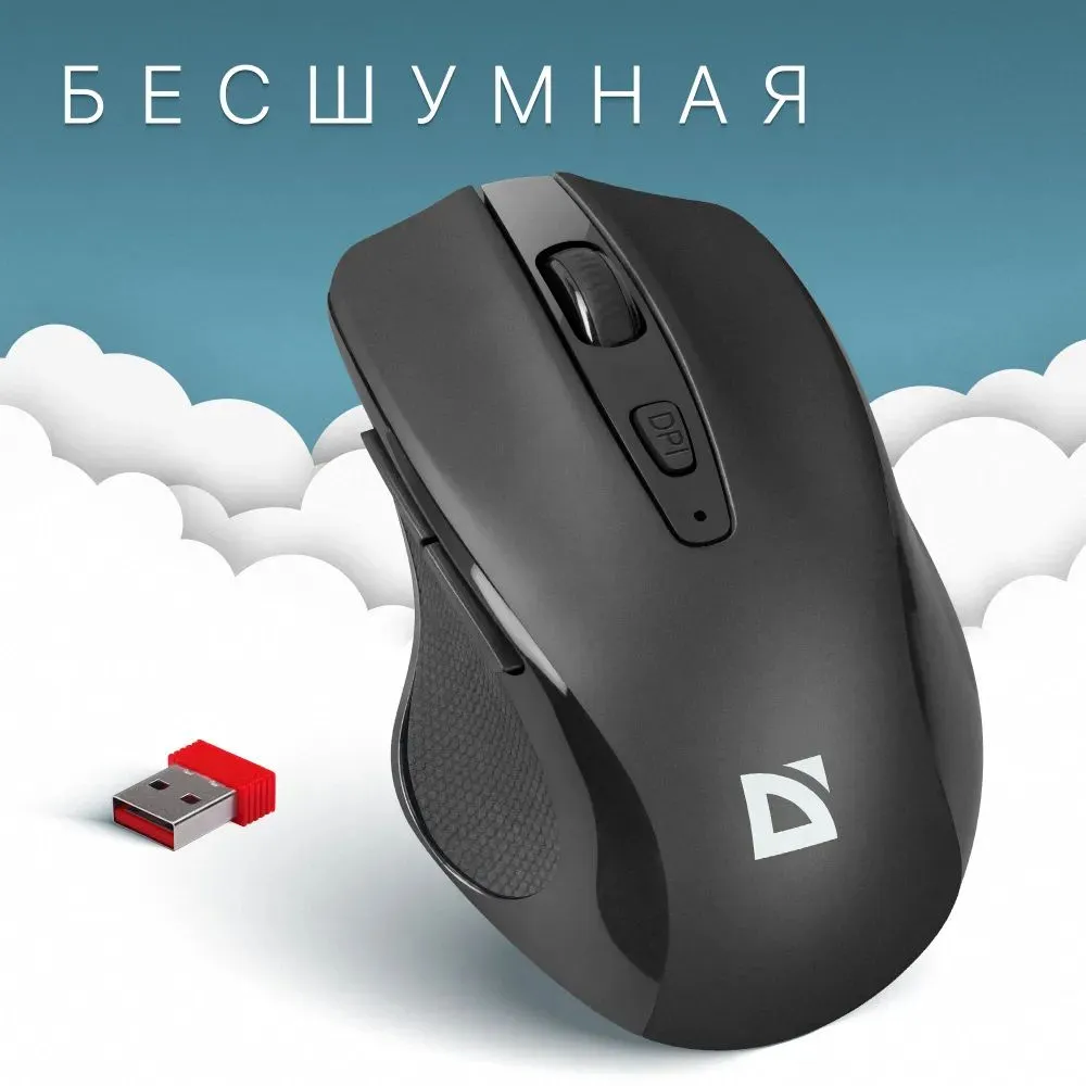 Мышь Defender Prime MB-053 Black 52053 - фото 6