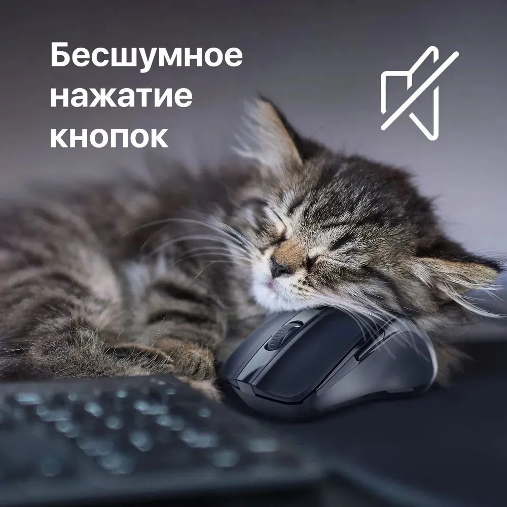 Мышь Defender Prime MB-053 Black 52053 - фото 7