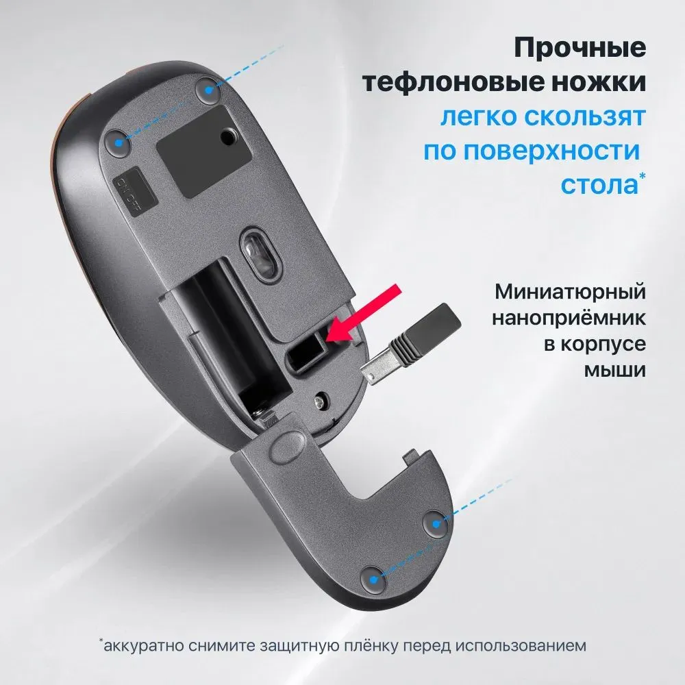 Мышь Defender Wave MM-995 Bronze 52992 - фото 11