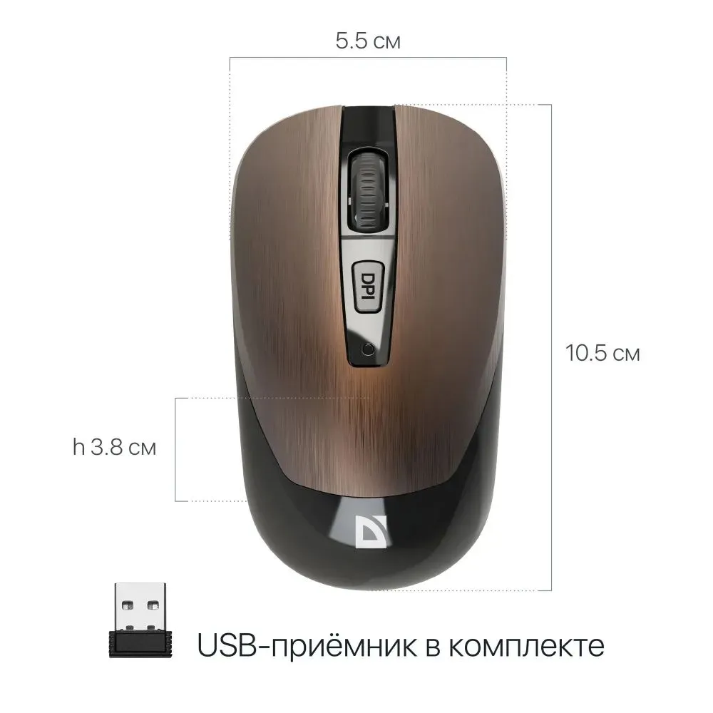 Мышь Defender Wave MM-995 Bronze 52992 - фото 12