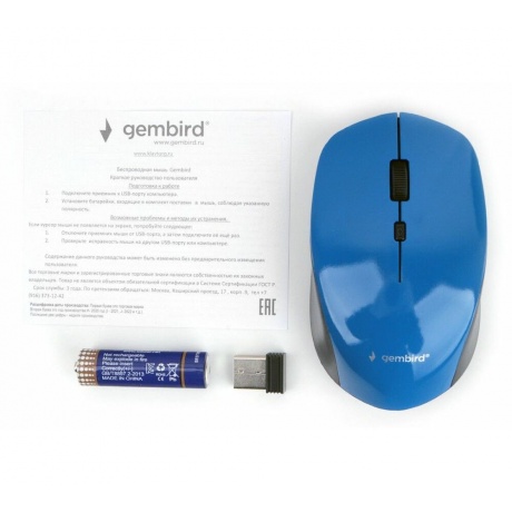 Мышь Gembird MUSW-250-2 - фото 2