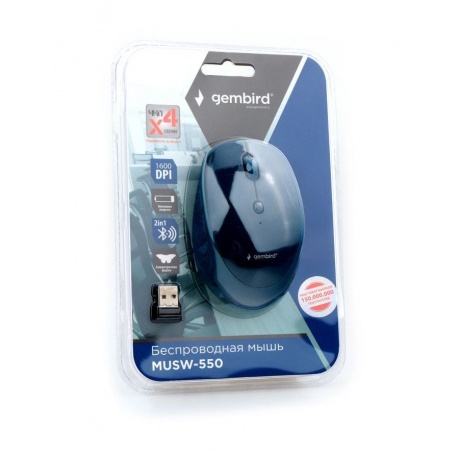 Мышь Gembird MUSW-550-1 - фото 4