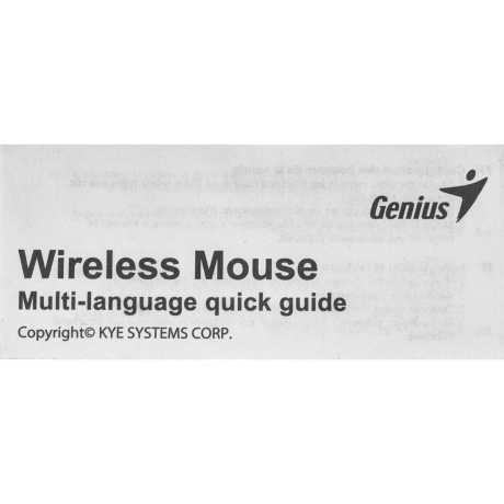 Мышь Genius NX-8008S Grey - фото 8
