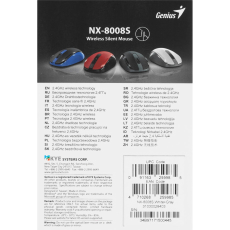 Мышь Genius NX-8008S Grey - фото 10