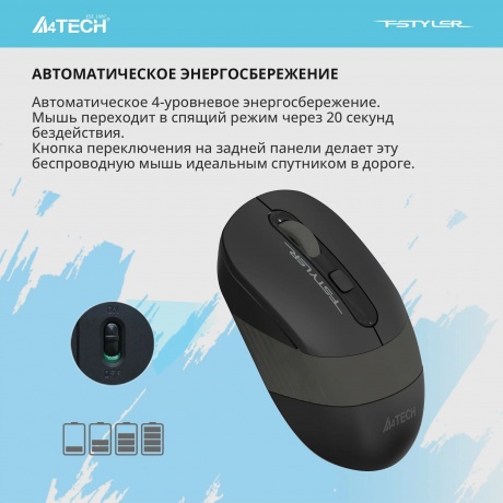 Мышь A4Tech Fstyler FG10 Black Wireless - фото 8