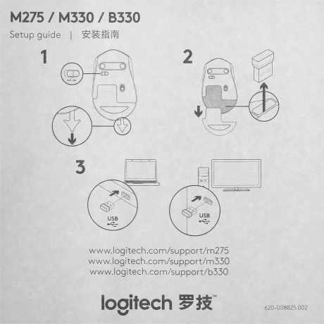 Мышь Logitech M330 Silent Plus White - фото 7