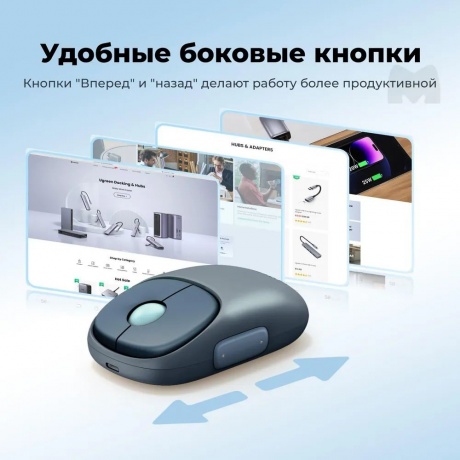 Мышь Ugreen MU102-90538 Blue - фото 6