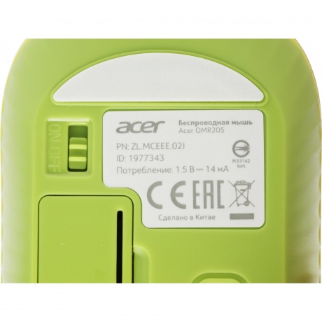 Мышь Acer OMR205 зеленый/желтый (ZL.MCEEE.02J) - фото 14