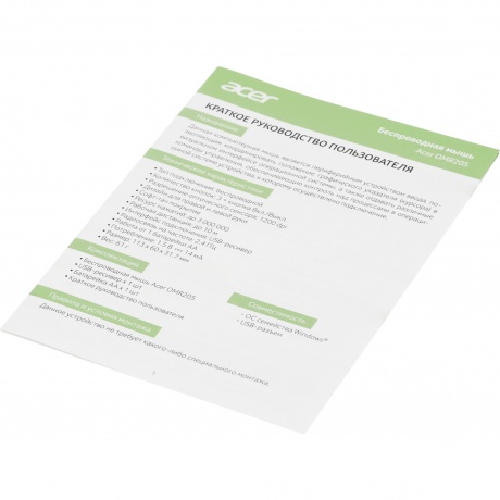 Мышь Acer OMR205 розовый/бежевый (ZL.MCEEE.02L) - фото 15