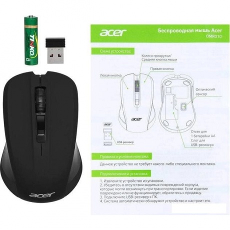 Мышь Acer OMR405 (ZL.MCEEE.02V) черный - фото 14