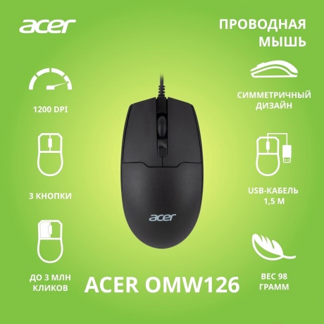 Мышь Acer OMW126 (ZL.MCEEE.010) черный - фото 5