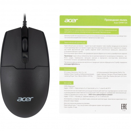 Мышь Acer OMW126 (ZL.MCEEE.010) черный - фото 7