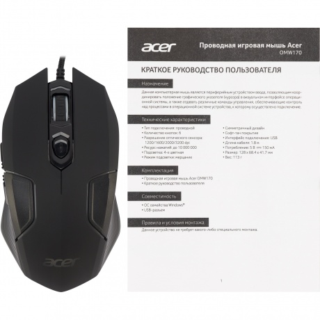Мышь Acer OMW170 (ZL.MCEEE.00R) черный - фото 7