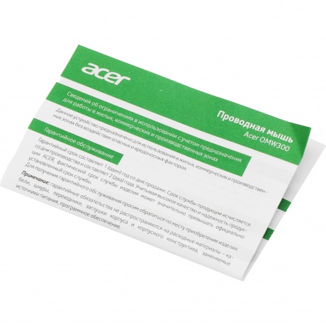 Мышь Acer OMW300 (ZL.MCECC.01V) белый - фото 10
