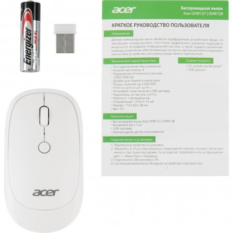 Мышь Acer OMR138 (ZL.MCEEE.01L) белый - фото 5