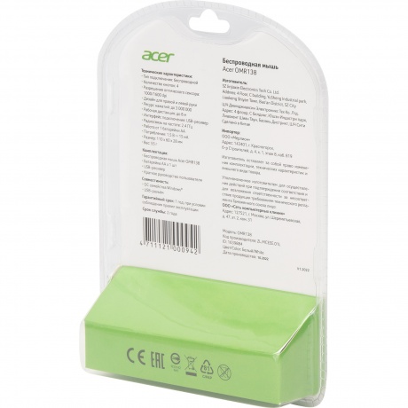 Мышь Acer OMR138 (ZL.MCEEE.01L) белый - фото 8