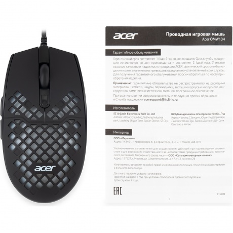 Мышь Acer OMW134 черный (ZL.MCEEE.018) - фото 8