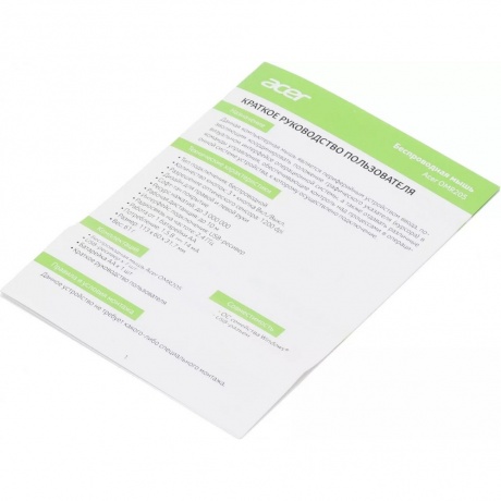 Мышь Acer OMR205 (ZL.MCEEE.02K) фиолетовый - фото 12