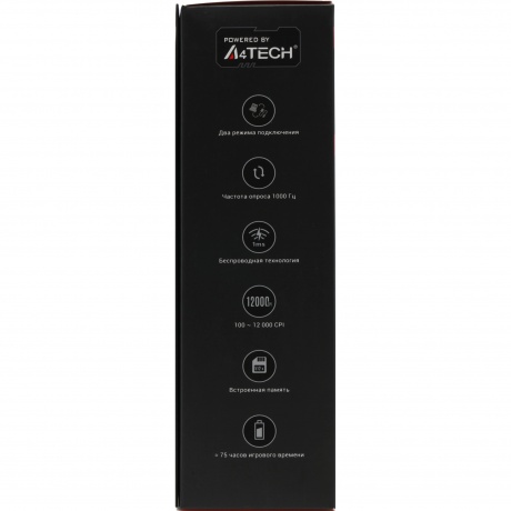 Мышь A4Tech Bloody R36 Ultra black - фото 41