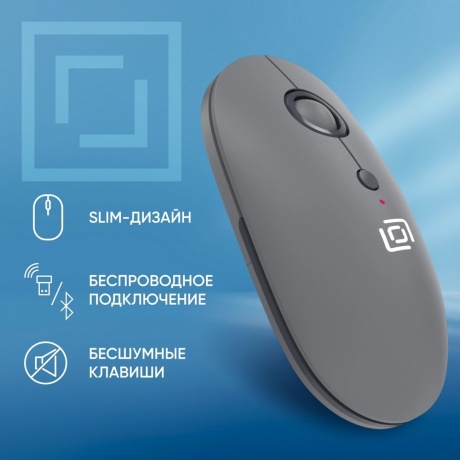 Мышь Оклик 409MW графитовый (2007545) - фото 7